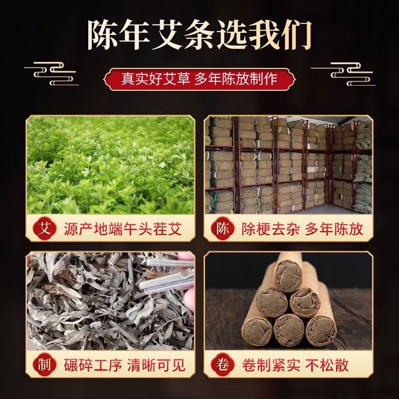 Slag strip garden farm camping wormwood mosquito-repellent incense stick wholesale wormwood incense stick wormwood stick aged home wormwood stick