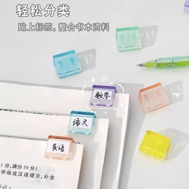 Push clip transparent color small clip office file slide clip student test paper material storage fixed push clip