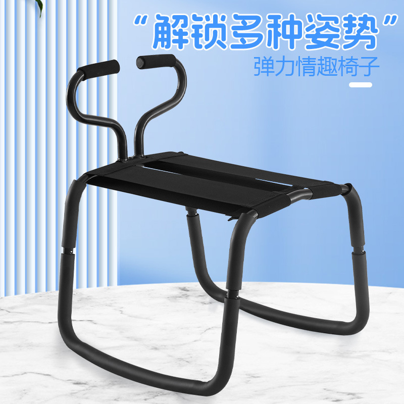Sexy Stool, Acacia Gun Chair, Split-Leg Household Female Auxiliary Chair, Sexy Stool, Intercourse Booster, Gun Stand, Elastic Chair