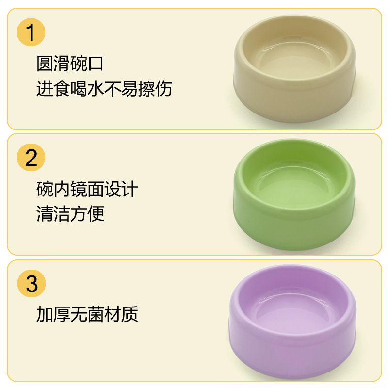 Cross-Border Hot Selling Pet Plastic Bowl Nordic Style Simple Round Mouth Dog Bowl Small Fresh Dog Food Set Cat Bowl Pet Bowl
