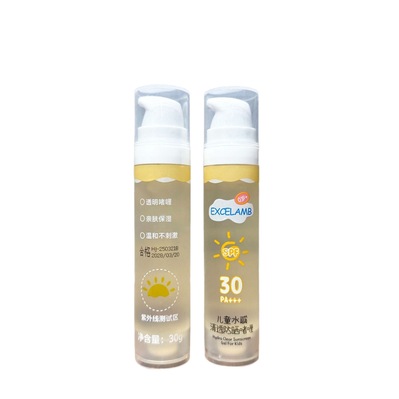 Excelamb Children's Water Clear Sunscreen Gel Anti-UV Waterproof Anti-sweat Refreshing Baby Sunscreen