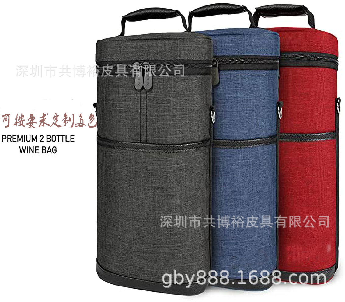 Customized wine ice pack 2-piece wine cooler bag food preservation bag red wine aluminum film insulation bag preservation bag