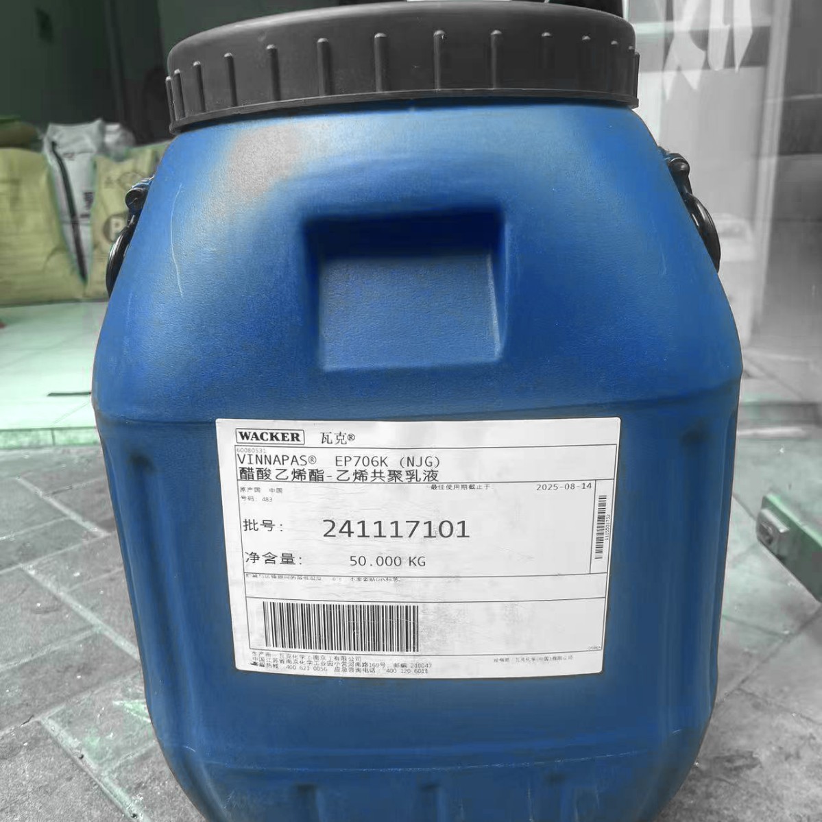 Wacker Chemical Emulsion Vae706K 707K 708 Waterproof Coating Vae Emulsion Textile Glue Adhesive