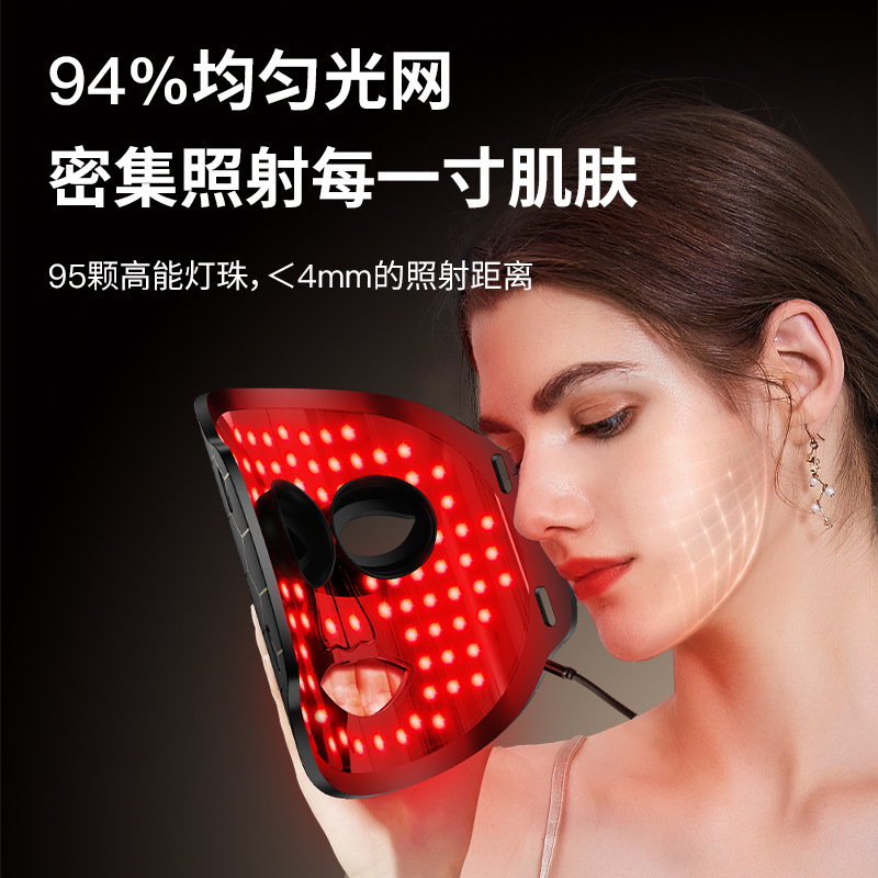 Beauty instrument color light mask led seven-color color color light mask instrument photon skin rejuvenation mask beauty instrument household large row light