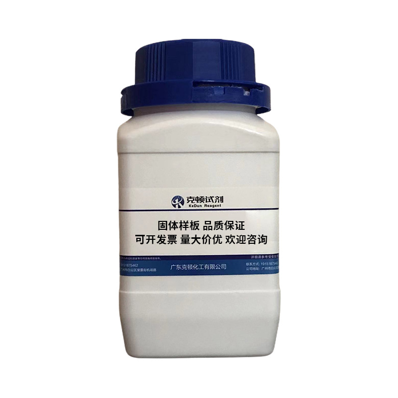 Factory Direct Supply 1,4-Naphthoquinone Cas: 130-15-4 500g / Bottle Content ≥98.0% Solid