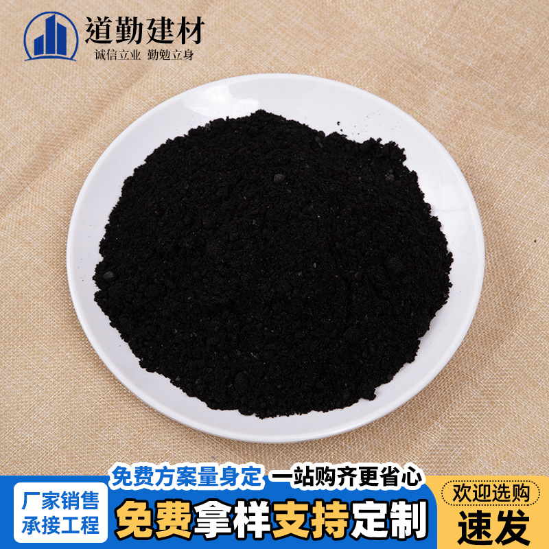High Calorie Coke Powder for High Furnace Iron Making, Cast Coke Granules, Metallurgy, Water Treatment, Petroleum Coke Powder Manufacturer Wholesale