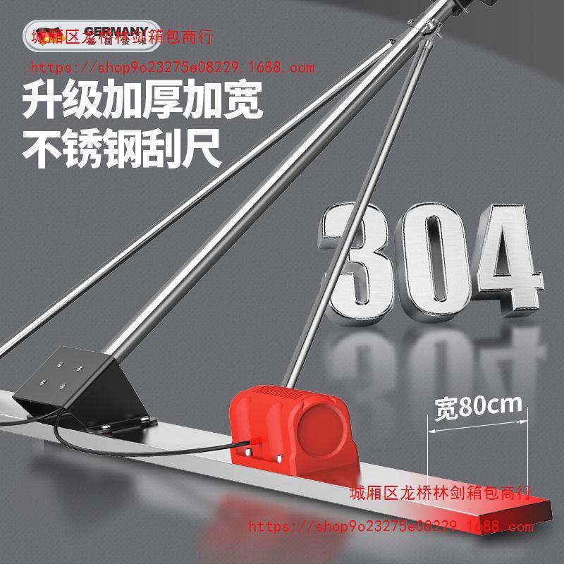 Concrete Lithium Vibrating Ruler Cement Pavement Leveler Flatter Electric Winding Ruler Leveling Ruler
