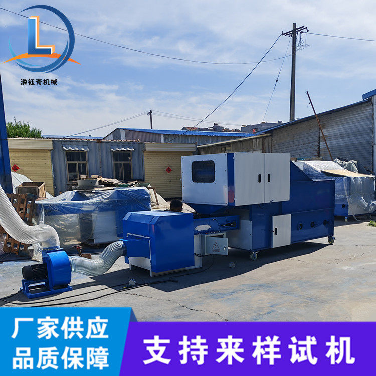 Автоматическая машина для загрузки и открытия ПП хлопка, машина для наполнения плюшевых игрушек для детей, четырехпортовая машина для наполнения кроватей для кошек и собак