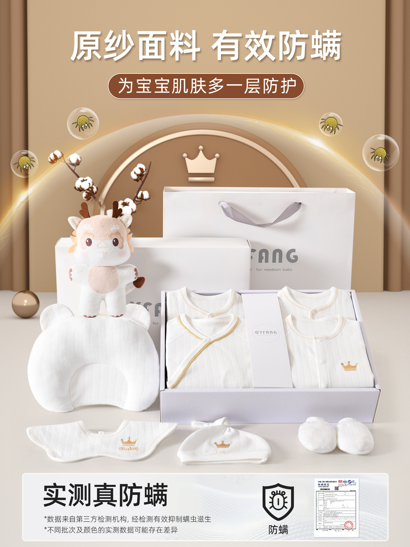 Baby Clothes, Autumn and Winter Newborn Gift Boxes, Newborn Suits, Newborn Baby Full Moon Meeting Gifts and Supplies Collection