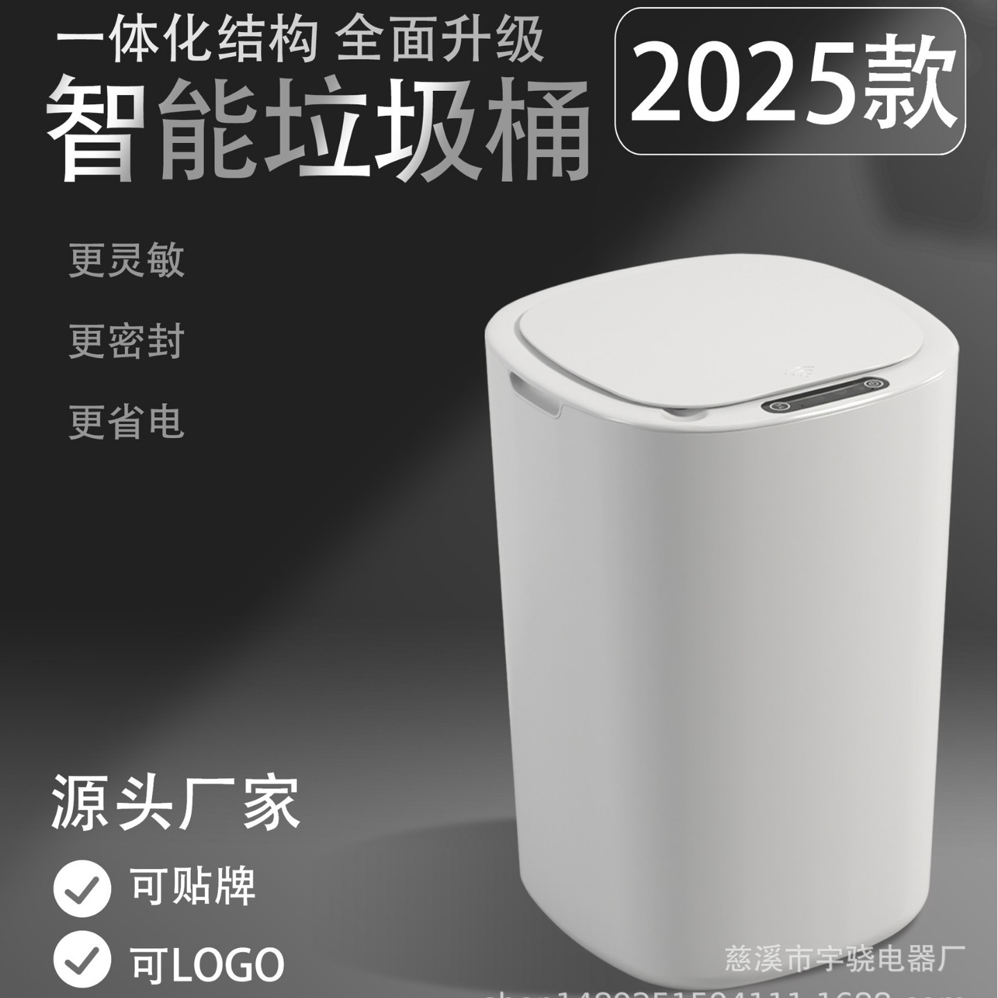 Умная мусорная корзина с автоматическим открытием для сортировки мусора в доме, офисе, кухне, ванной, медицинская мусорка