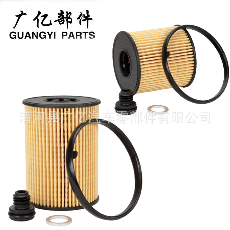 26350-2J000 масляный фильтр 26350-2S000 масляный фильтр для Hyundai