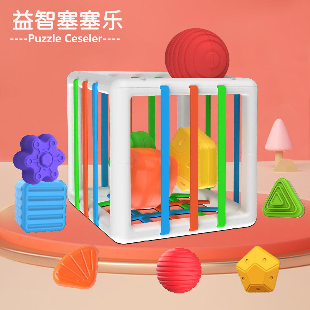 Spot Rainbow Cesele Toy Educational Early Education Shape Cognitive Grasping Fine Motor Training Baby Toy