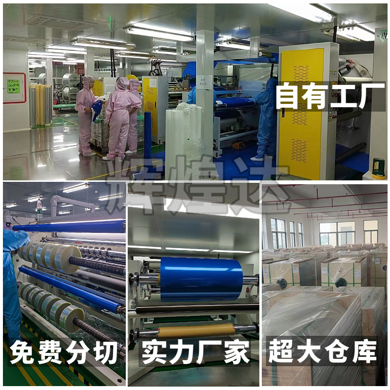 Cross-border application DJI RC/RC2/mini 3/4pro remote control screen AR film HD reflection light