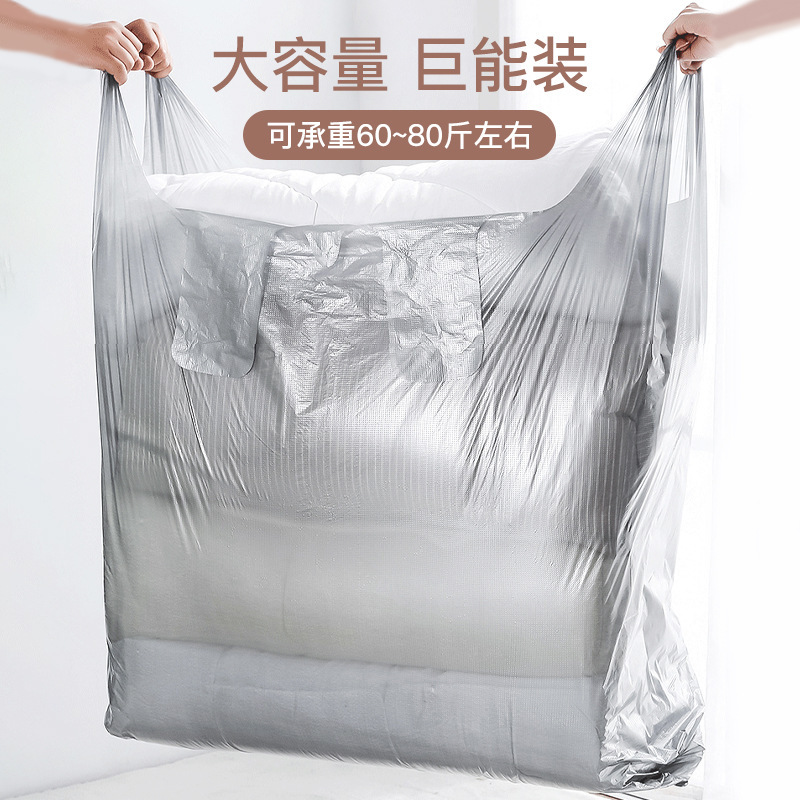 Silver Gray large moving packing bag storage bag organizing quilt clothes clothes waterproof moisture-proof household