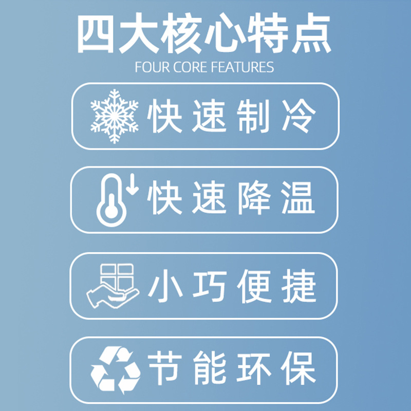 Car Air Conditioner Freezing Point Reducing Agent Freezing Point Reducing Agent Refrigeration Car Refrigerant Cooling Car Refrigerant Refrigerant