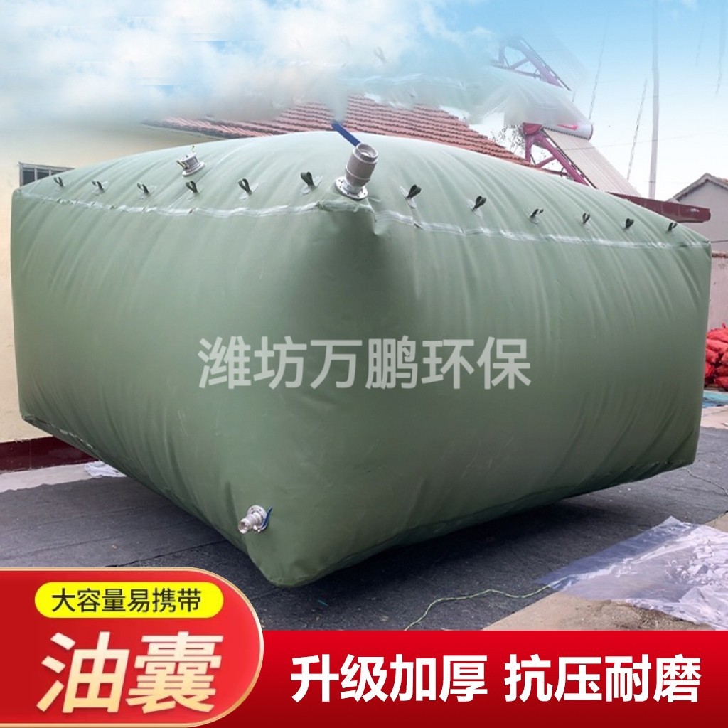 Large-Capacity Portable Oil Bag Soft Oil Container Transformer Gasoline Diesel Soft Oil Bag Foldable Mobile Oil Storage Bag
