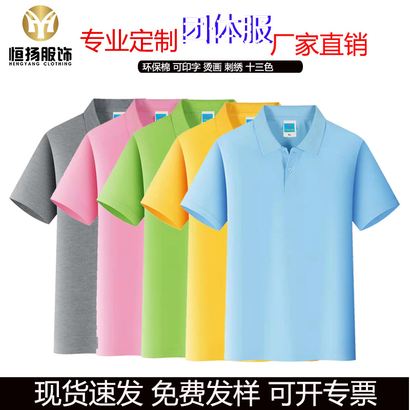 Футболки для мужчин и женщин, короткий рукав, 100% хлопок, поло, рабочая одежда, с печатью логотипа