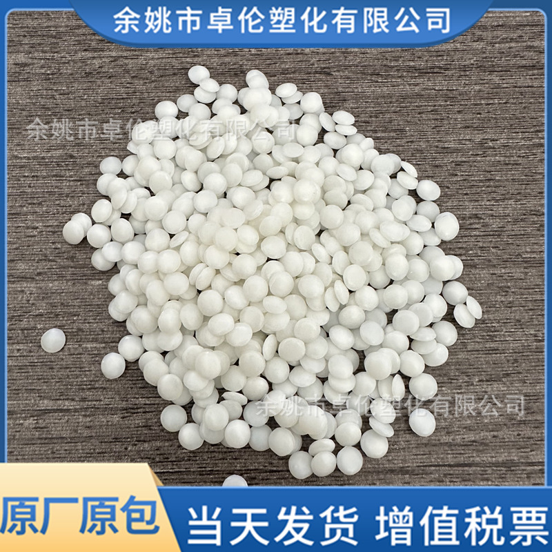 PVC/ABS сплав пластиковые сырьевые гранулы для литья под давлением экструзия трубы применение профиль применение 90D-120D