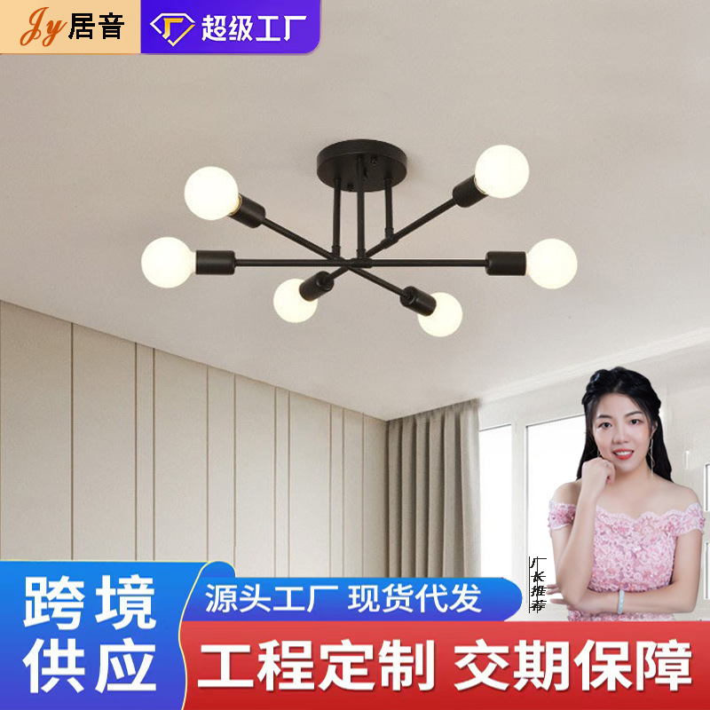 Люстра, оптовая продажа, американская гостиная, современная, простая, атмосферная, основное освещение для спальни, ресторан, скандинавская люстра