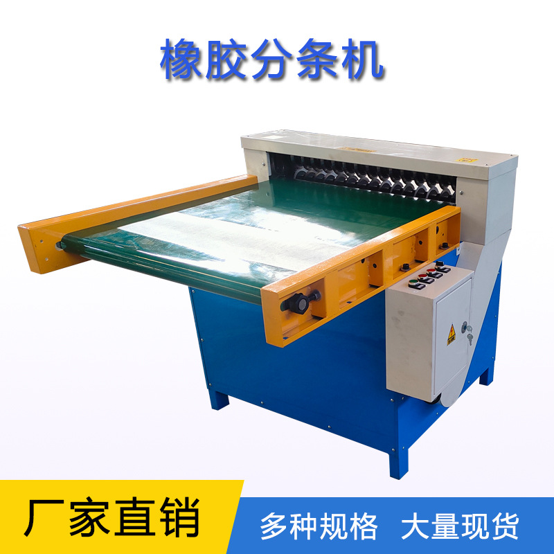 Jieyu 800 Type Rubber Slitting Machine 6 Pairs of Round Blades Blade Distance 120mm with Emergency Stop Slitting Machine