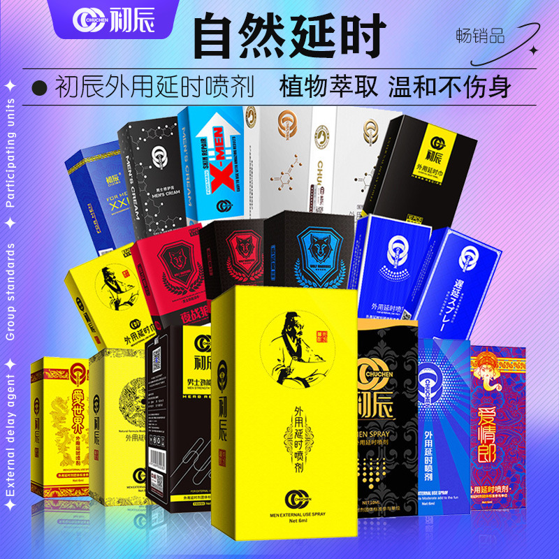 Спрей для задержки, индийское божественное масло, товары для взрослых
