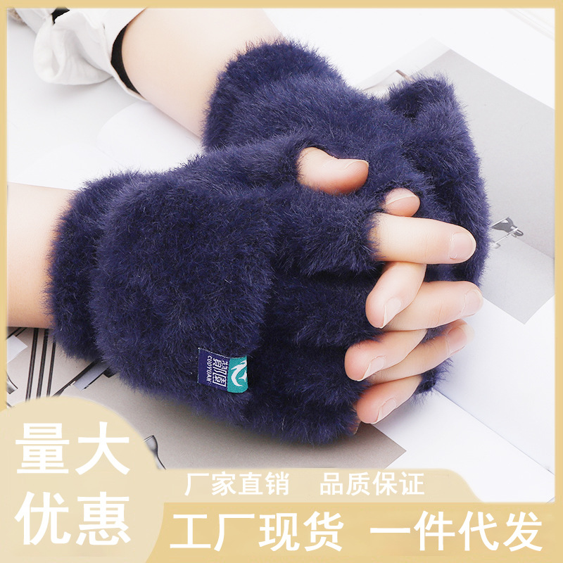 Plush Gloves Cross-Border Winter Gloves Warm Student Flip Gloves Outdoor Gloves Thickened Cold-Proof Internet Celebrity Hot Style
