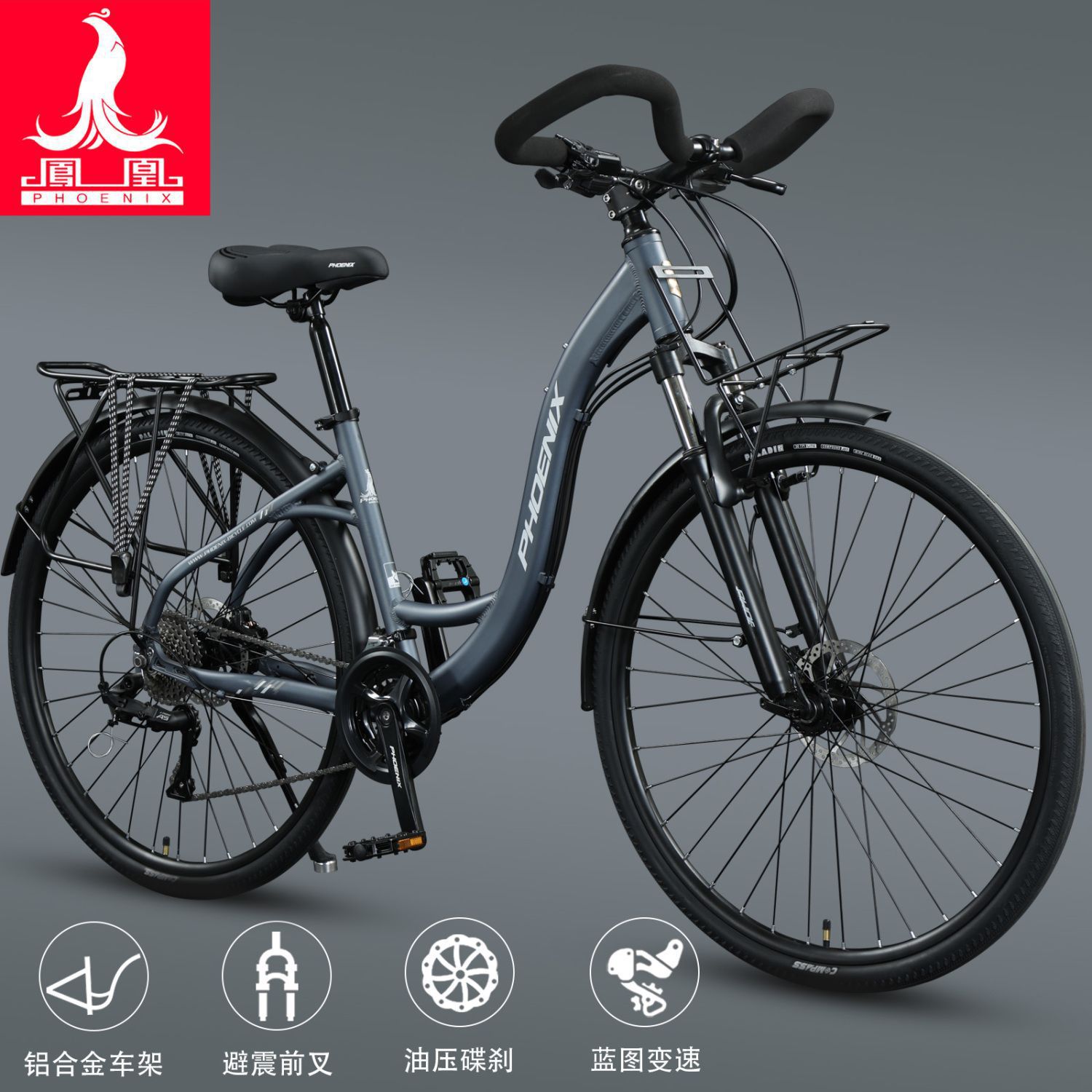 Велосипед Phoenix для дальних поездок по маршруту Сычуань-Тибет с алюминиевым сплавом и дисковым тормозом