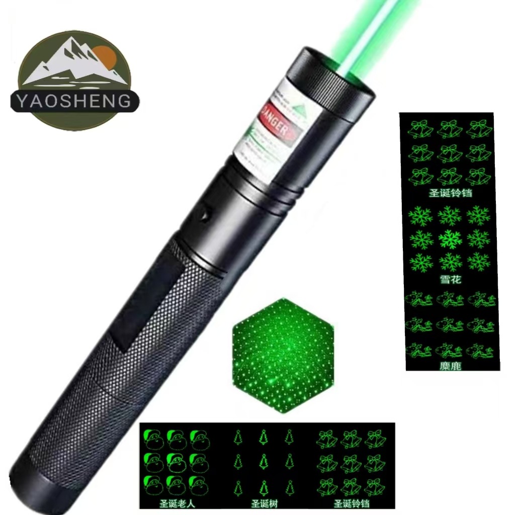 Лазерный фонарик 303 высокой мощности звезды многообразный лазерный свет указка зеленый лазерный фонарик