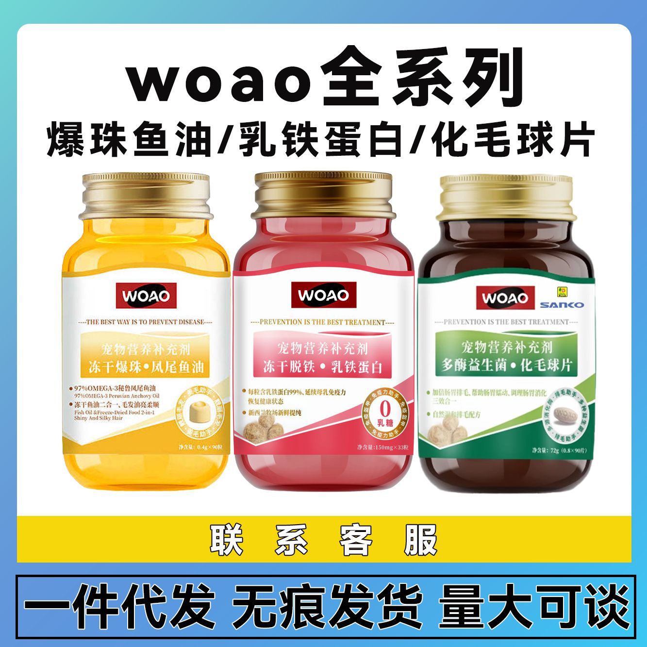 Таблетки из травы Woao для кошек, таблетки для удаления шерсти, не вызывающие рвоты, таблетки для удаления шерсти растительного происхождения 90 таблеток