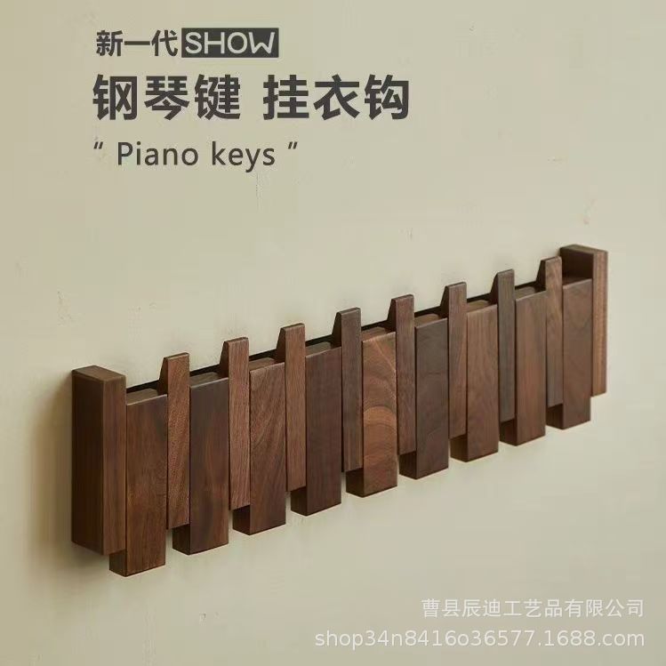 Nordic No-Drill Solid Wood Piano Coat Rack for Rental Homes, Home Entrance Door Wall-Mounted Entryway Hook