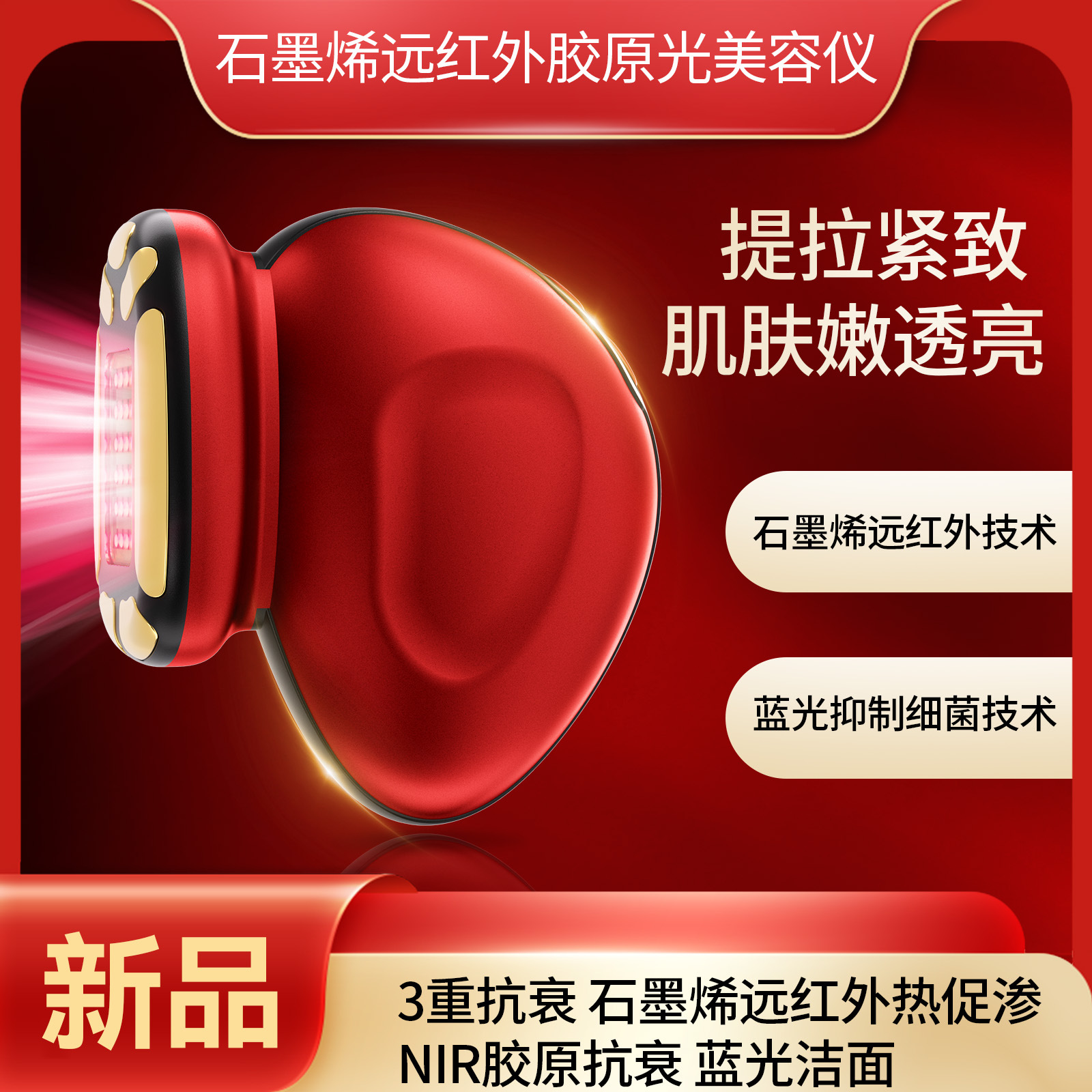 Трансдермальный коллагеновый прибор, умный инструмент для защиты глаз, массажер с воздушным давлением, вибрация, горячий и холодный компресс