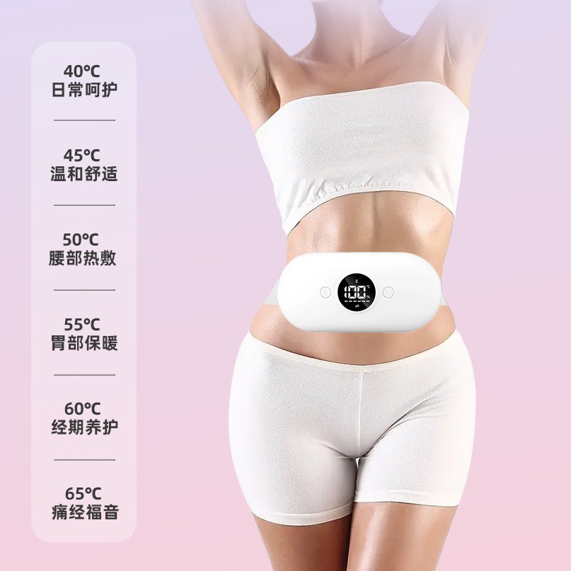 Palace Warming Belt New Palace Warming Belt Heated Palace Warming Bao Auntie Handy Gadget New Heating Palace Warming Belt Manufacturer Wholesale