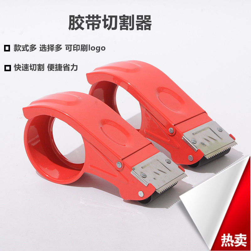 Прозрачный резак для ленты, упаковщик коробок, металлический упаковщик, машина для ленты, пластиковая машина для ленты, держатель для ленты, оптовая продажа