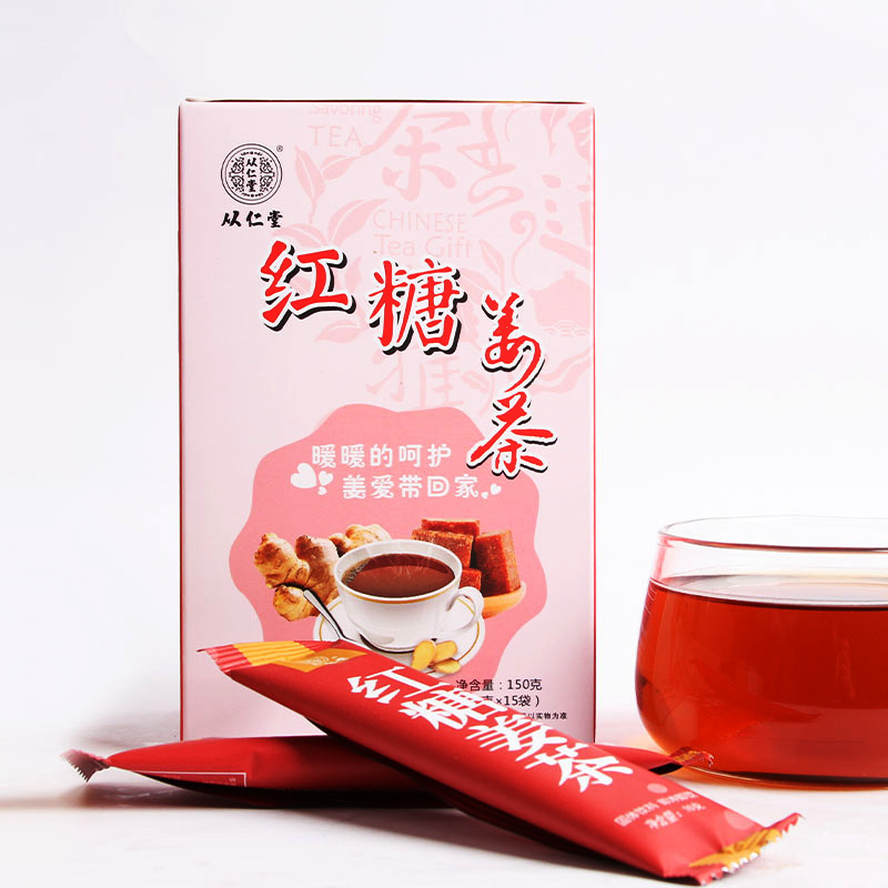 Brown Sugar Ginger Tea Brown Sugar Ginger Mother Tea Wholesale Brown Sugar Ginger Tea Ginger Mother Tea Brown Sugar Ginger Tea Ginger Mother Tea Brown Sugar Ginger Tea Ginger Tea