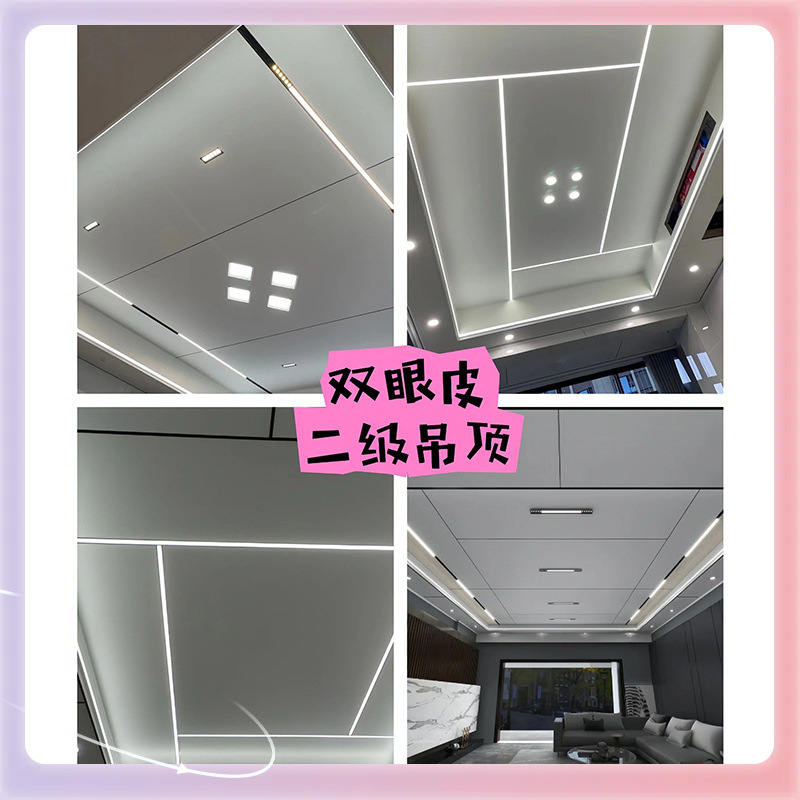 All Aluminum Secondary ✣ Ceiling Large Panel Honeycomb Integrated Ceiling Aluminum Buckle Board Living Room Office Wholesale Engineering Ceiling