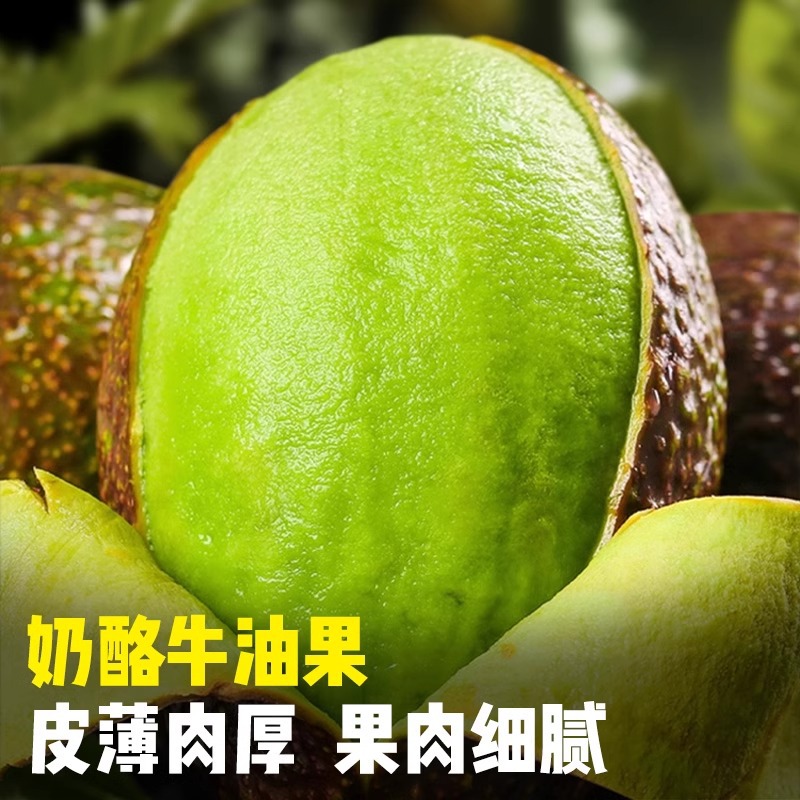 Fresh Peruvian Avocados Imported Hass Avocados Ready-To-Eat Baby Food Supplement Oil Sam Tree Cooked Large Fruit Sf