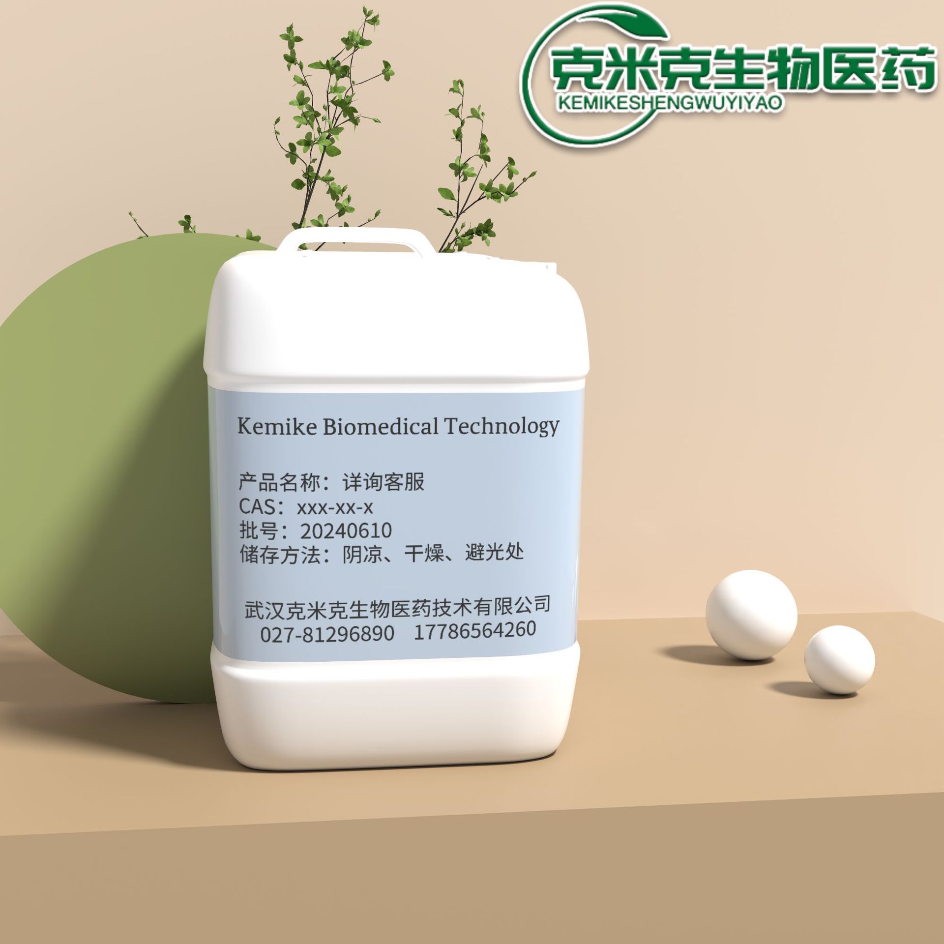 Ammonium Carbonate Zirconium 20% Water Solution 22829-17-0 1kg 25kg 1Ton