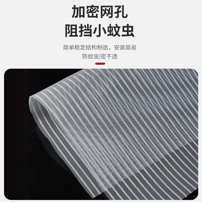 Factory wholesale thickened Diamond yarn mosquito-proof door curtain screen window raw materials summer breathable encryption durable fly-proof Diamond yarn