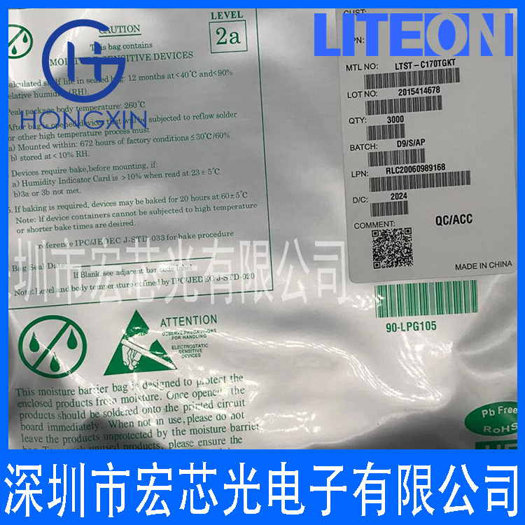 Apt3216Seck Orange Light Led Lamp Bead Brightness 250Mcd Voltage 2.1V Power 75Mw