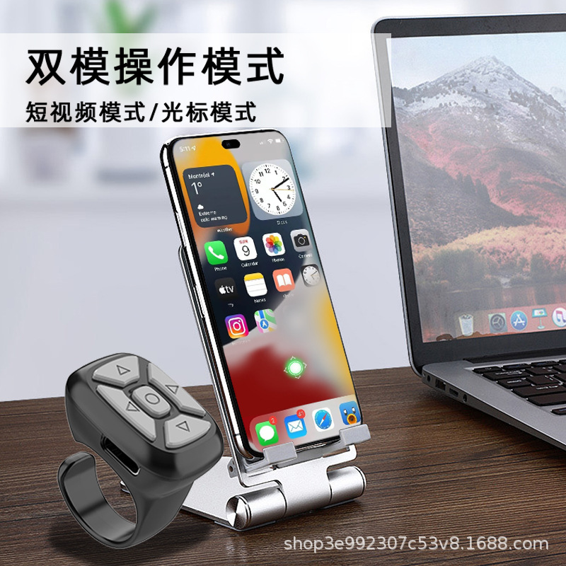 Multifunctional Camera E-Book Page Turning Bluetooth Selfie Device Finger Ring Remote Control Phone App Control Tiktok