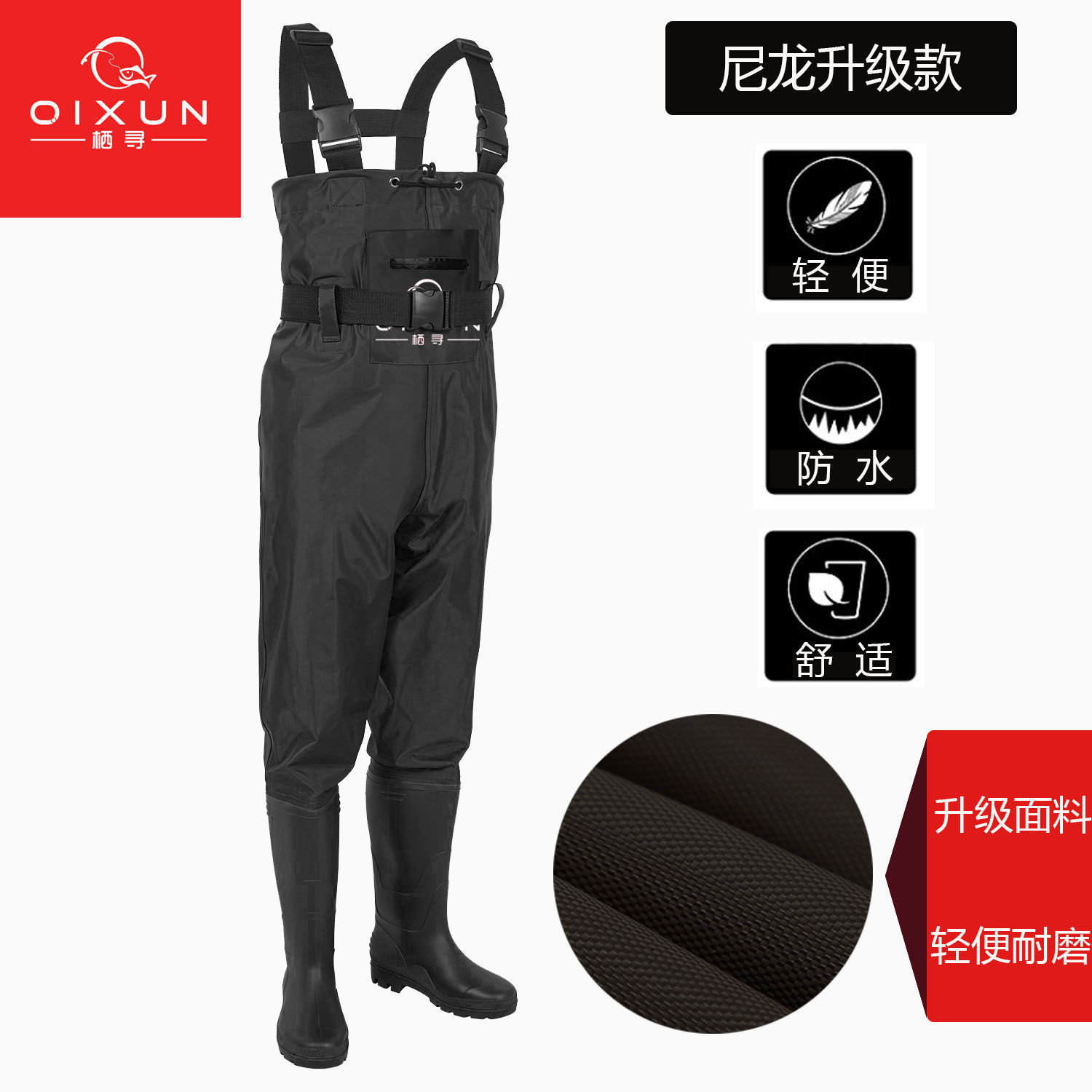 Водонепроницаемые брюки из нейлона для рыбалки дождевые брюки полупрозрачные рыболовные брюки