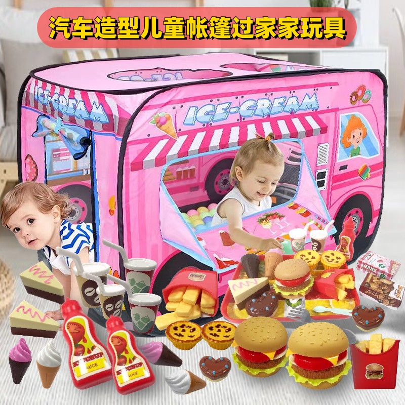 Hamburg Tent Children's Indoor and Outdoor Boys and Girls Baby Play House Toy Game House Quick-Open Ocean Ball Folding