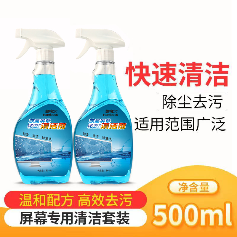 Home glass floor-to-ceiling window cleaner, window oil film, windshield stain removal, watermark removal, dust cleaning agent