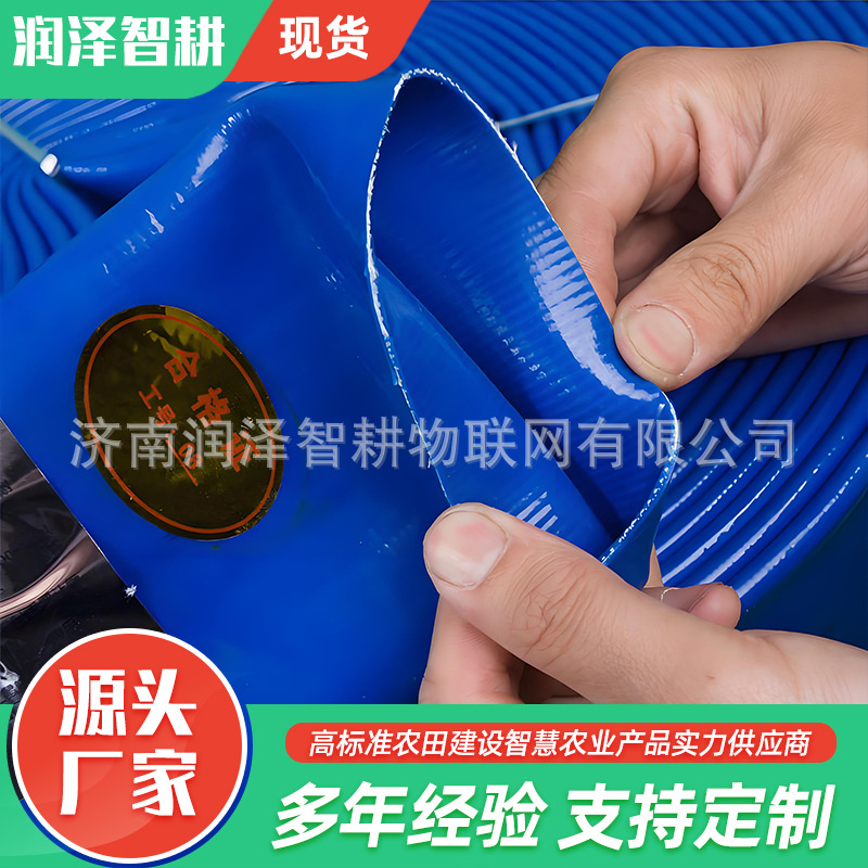 Agricultural Plastic-Coated Hose Explosion-Proof Large-Diameter Industrial Drainage Pipe High-Pressure Wear-Resistant Irrigation 8inch Hose