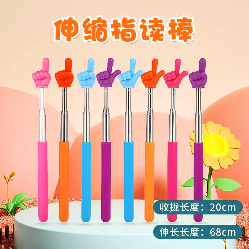 Retractable Finger Reading Stick Cute Teacher's Pointer Children's Reading Baton Home Reading Retractable Finger Stick Teaching Aware