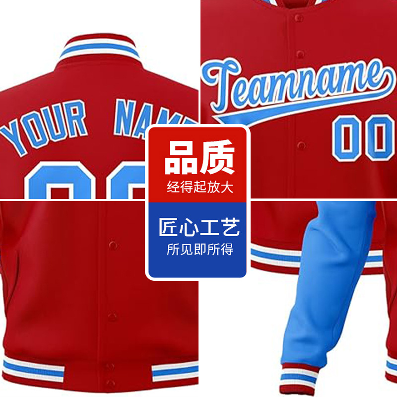 Baseball Uniform Custom American Style Coat Men's Loose Casual Jacket Top Letter Embroidery Printed Jacket Training Clothes