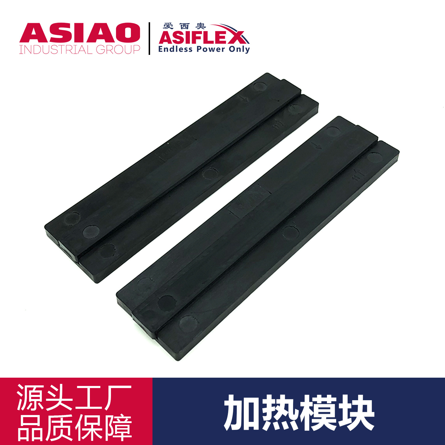 Ingot Tape Nylon Sheet Base Tape Thermal Bonding Connection Portable Connector Machine Asiflex Asiflex Tz-50