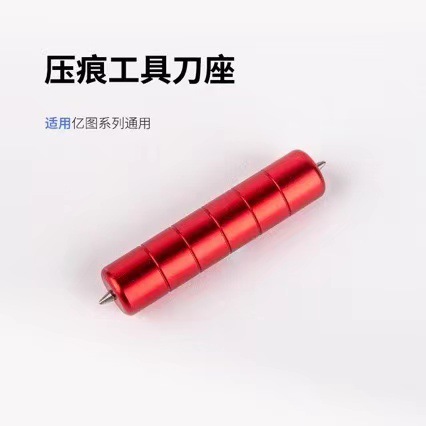 Computer engraving machine accessories knife holder Yitu Anke pickup fine card and other cutting machine carving knife knife set knife