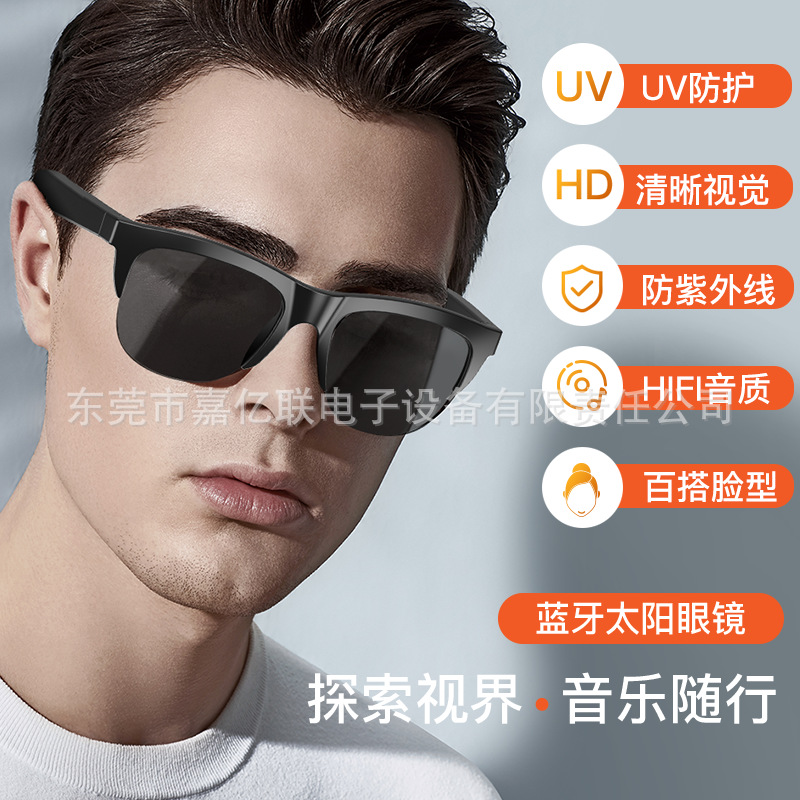 Smart Bluetooth Glasses S6 Nylon Glasses Anti-Uv Waterproof High Battery Life Low Power Consumption Smart Glasses
