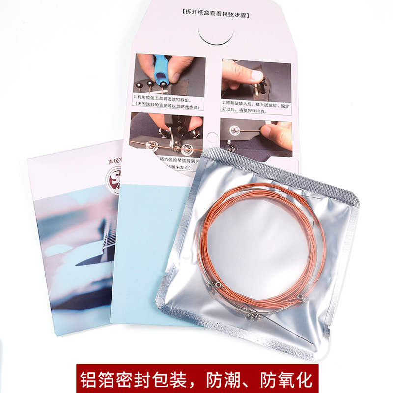 Guitar Strings Set of 6 Guitar Strings, One Strings and Two Strings, Guitar Accessories, Folk Acoustic Guitar Strings, Complete Set of Lingxing